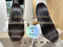 アヴェル 自由が丘(Avelle)の雰囲気(艶髪を手に入れたい方は当店の髪質改善メニューをご体験下さい!)