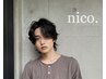 【当日限定】ゲリラクーポン/メンズカット ￥2200