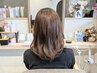 【☆早割☆】カット+髪質改善カラー+高濃度カスタマイズトリートメント