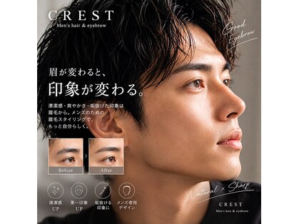 クレスト(CREST)の写真