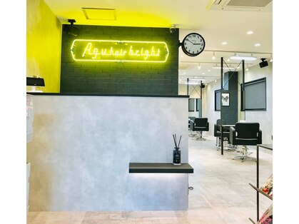 アグ ヘアー ブライト 沼津店(Agu hair bright)の写真