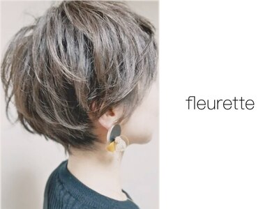 フルーレット(fleurette)