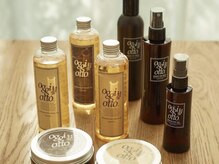 「最上級髪質改善メニュー」 イルミナ in 水素カラー＋Oggiotto トリートメント