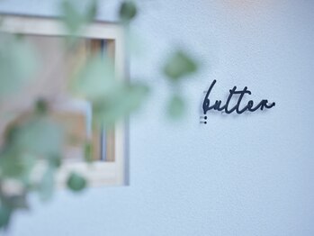 butter【バター】
