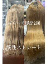 リリー シンジュク(Lilly)&nbsp;【Lilly新宿】#酸性ストレート＃トステア #ブリーチ履歴２回