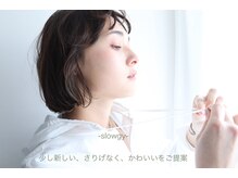 スロージー(slowgy)