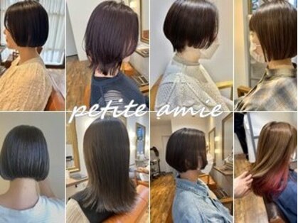 プティアミ(petite amie)の写真