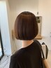 【艶髪】カット＋髪質改善コスメストレート＋３ステップトリートメント