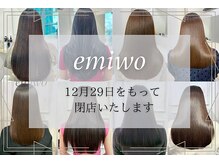 エミヲ 元住吉(emiwo)