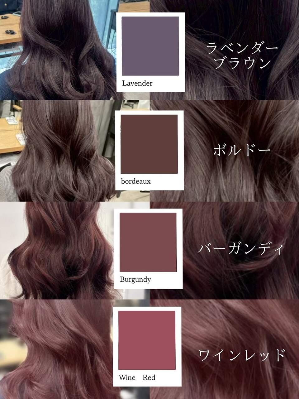 2026年春】ラベンダーブラウンの髪型・ヘアアレンジ｜人気順
