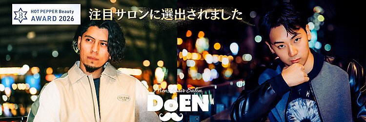 ドゥーエン 緑橋店(DoEN)のサロンヘッダー