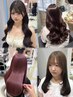 【yui指名限定】ブリーチなしWカラーorブリーチカラーで当日相談の方こちら☆