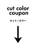 ↓cut / color↓