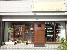 美容室アージュの雰囲気（お店の中と外には緑がいっぱい★）