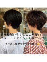 アッシュ 等々力店(Ash) オトナ可愛いショート Ash等々力 寺内紳悟