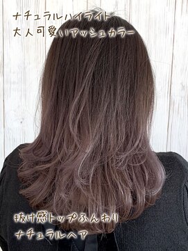 ヘブンリー(heavenly) 【heavenly】#大人可愛い#赤髪#ピンク#ウェット#ボブ