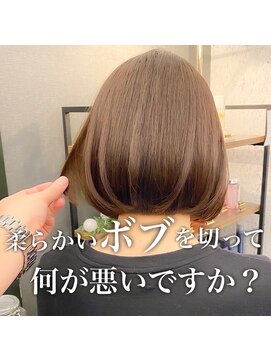 ロンド ルージュ 銀座店(Lond rouge) ミニボブ　似合わせカット　シルエット美人