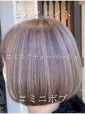 ハイライト×ミルクティーベージュ×ミニボブイメチェン美髪