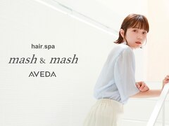 hair.spa mash&mash AVEDA ららぽーと福岡店【マッシュアンドマッシュアヴェダ】