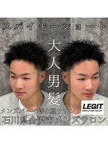 レジット メンズ ヘアサロン(LEGIT MEN's HAIR SALON) スパイキーショート