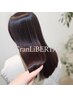 ドライカット+ノンダメージカラー+髪質再生Treatment (marbb込) ￥25300