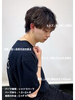 ディータ(Dita)&nbsp;山田涼介風シャドウマッシュパーマ大宮メンズカットパーマ美容室