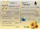 ティアム(TIAM)の写真