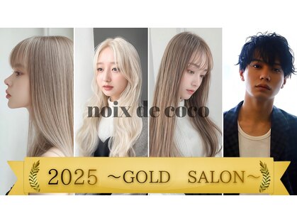 ノアドココ(noix de coco)の写真