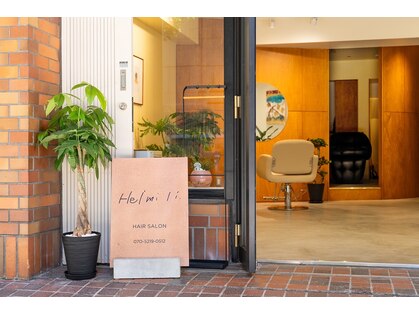 ヘイミリ 新宿御苑前(Heimili.)の写真