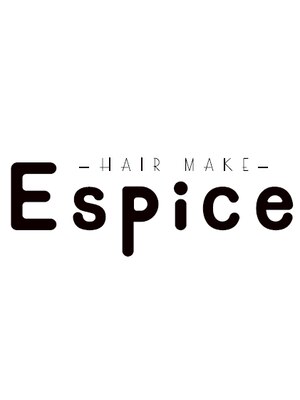 エスパイス(Espice)