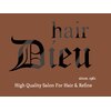 ヘアデュー(hair Dieu)のお店ロゴ