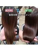 ブルーフィン シセロ(Blue Fin cicero)&nbsp;宇佐美ゆうか　の　髪質改善