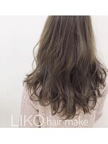 リコ ヘアー メイク(LIKO)&nbsp;フォギーLong wave