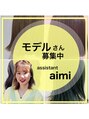 ルシードスタイルアートラッシュ(LUCIDO STYLE ARTRUSH) モデルさん募集中!営業時間内の場合、クーポンあり!使ってね♪