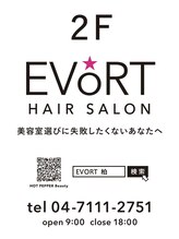 エボート 柏(EVORT) EVORT 【柏】