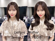 ボブ～鎖骨、毛量の多い方は80本前後！【elyts渋谷】