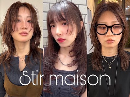 ステア メゾン(stir maison)の写真