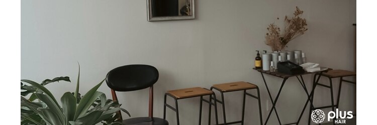 プラスヘアー(plus HAIR)のサロンヘッダー
