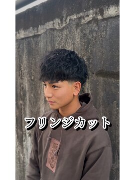 エレベート(Elevate) 海外風フリンジ