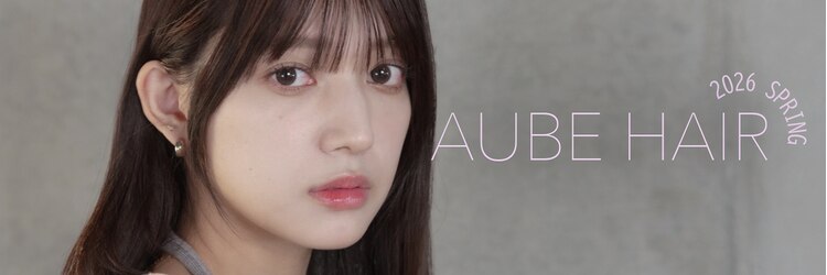 オーブ ヘアー ミア 大村店(AUBE HAIR mia)のサロンヘッダー
