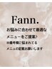 【ブリーチカラーに迷ったらにこちら】お悩みに合わせて最適メニューをご提案