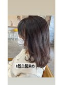 脱白髪染め　脱白髪染めハイライト　白髪ぼかし