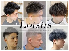 Loisirs【ロワジール】