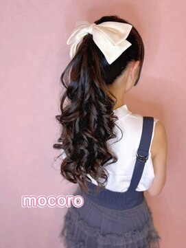ヘアーセット モコロ(Hair Set MOCORO) ポニーテール