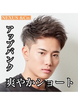 ネクサスアンドコー 錦糸町店(NEXUS&Co.) ツーブロック　アップバングショート