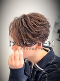 フェザーショート×ブラウンカラー