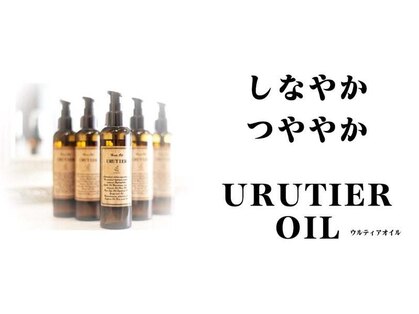 エストータルビューティサロン(es TOTAL BEAUTY SALON)の写真