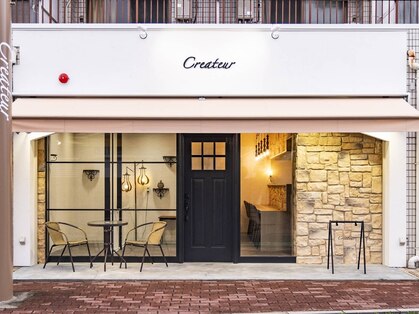 クレアトゥール Createurの写真