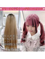 ヴォーグ(VOGUE) ピンク×ブラック デザインカラー