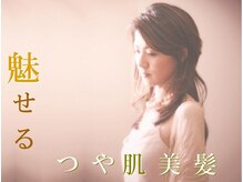 アリーナヘア(ARENA HAIR)